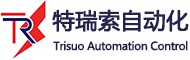 湖南特瑞索自动化控制技术有限公司